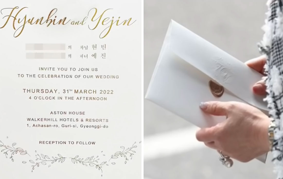 Hyun Bin y Son Ye Jin se casaron