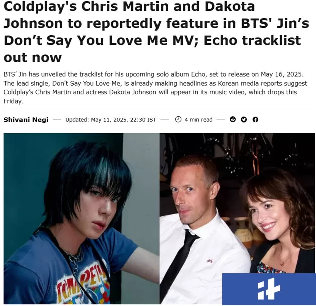 cameo de chris martin