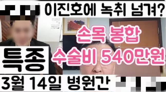 ex manager de Kim Sae Ron