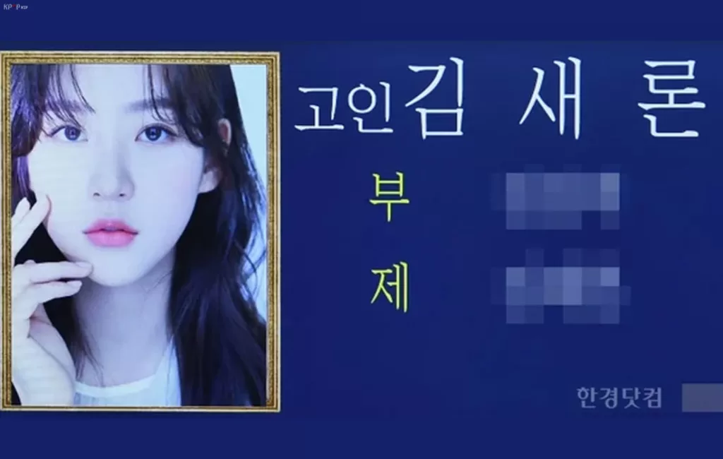 ex manager de Kim Sae Ron