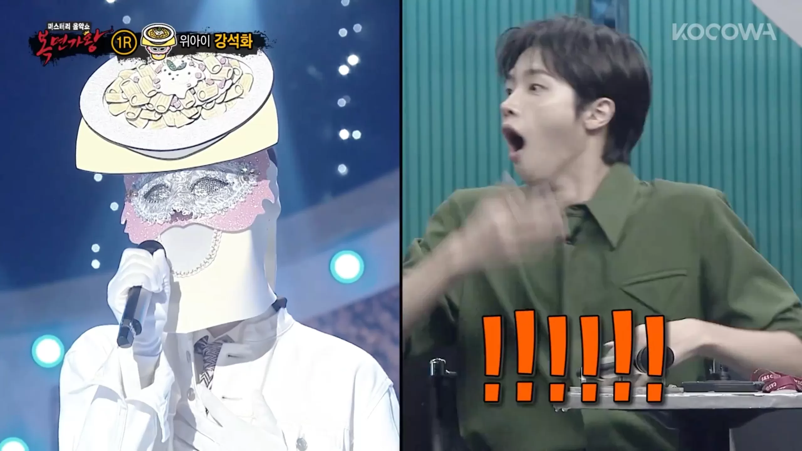 The King Of Mask Singer
