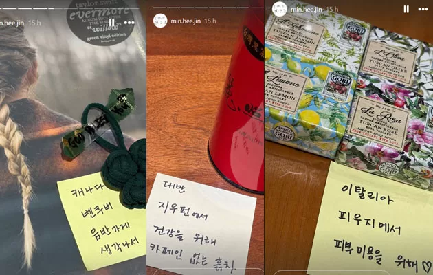 regalos anónimos de Min Hee Jin